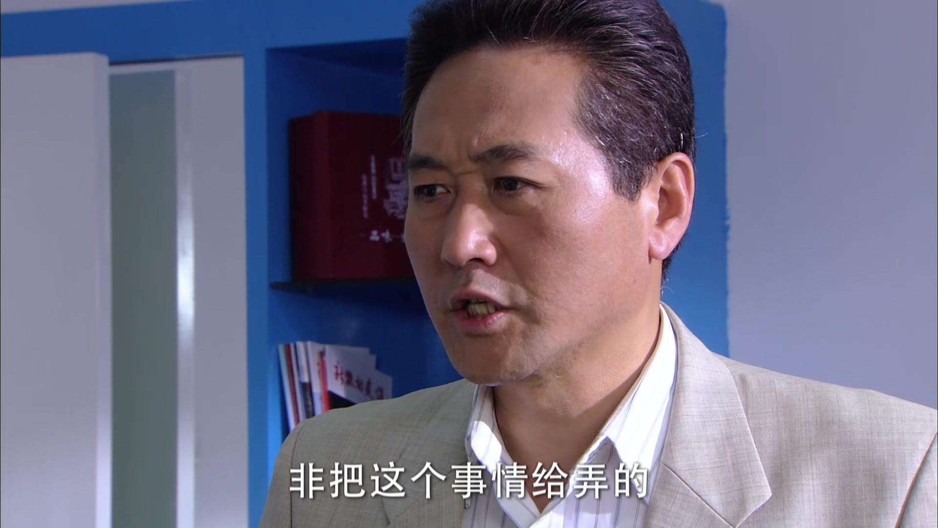 恋了爱了 第2集视频封面图