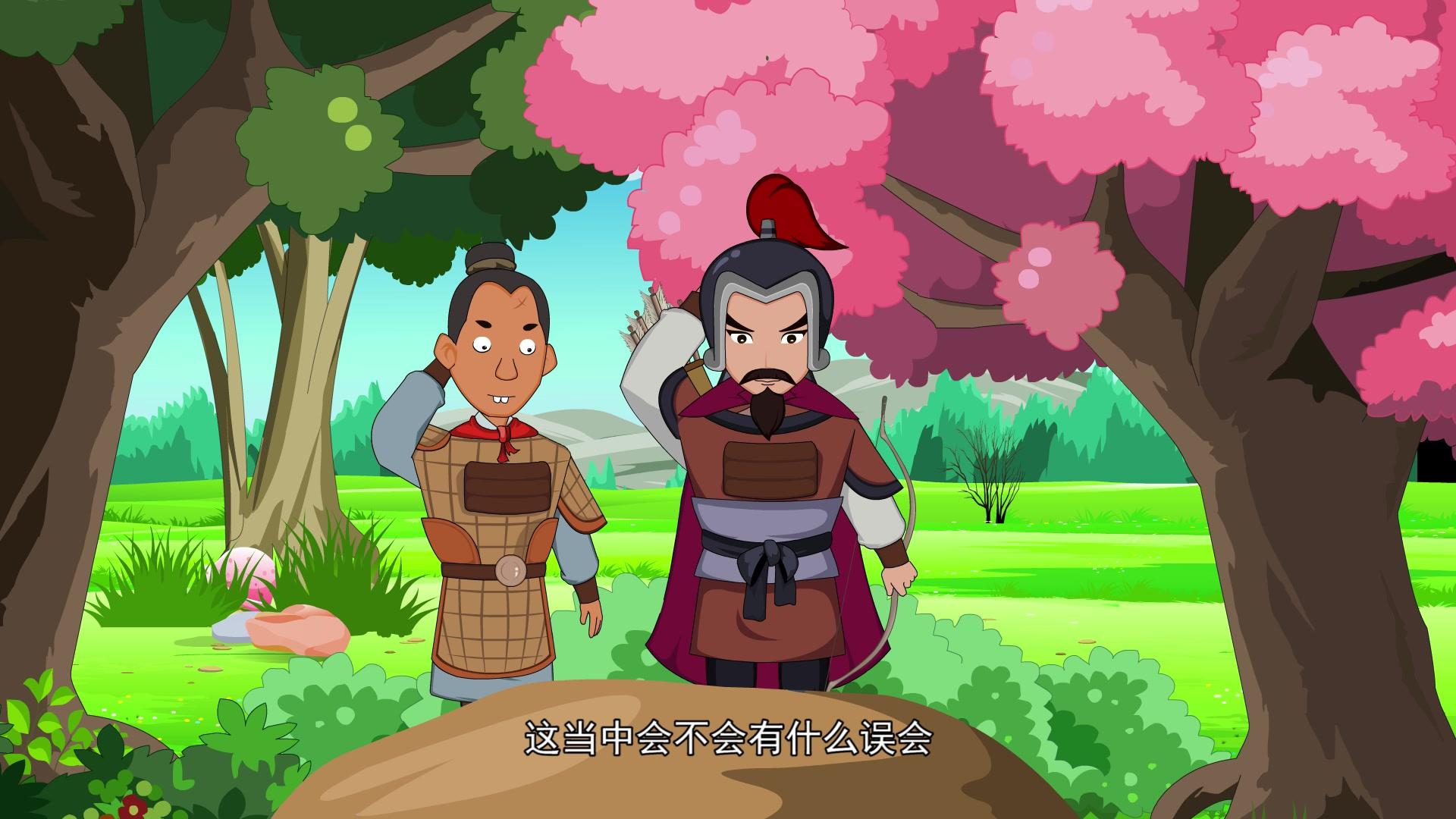 中华成语故事：励志篇 第1集视频封面图