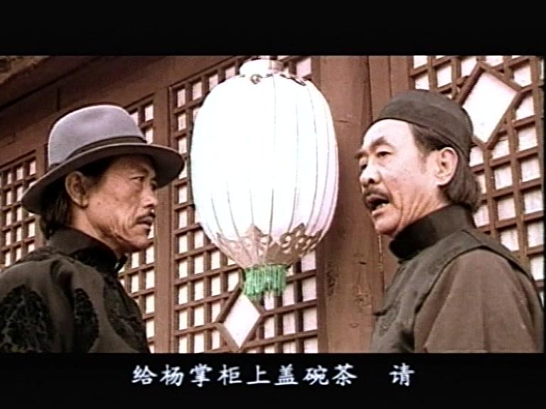 大漠情怨 第9集视频封面图