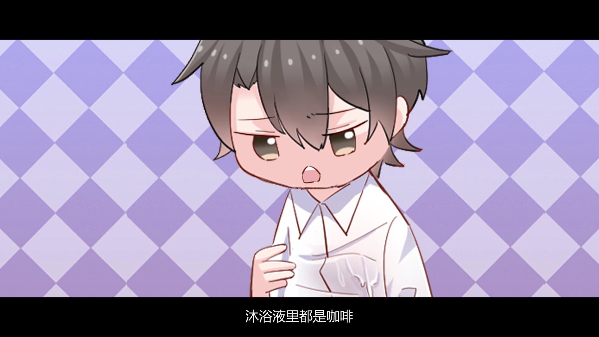 救命我的男票是妖怪第一季 第16集视频封面图