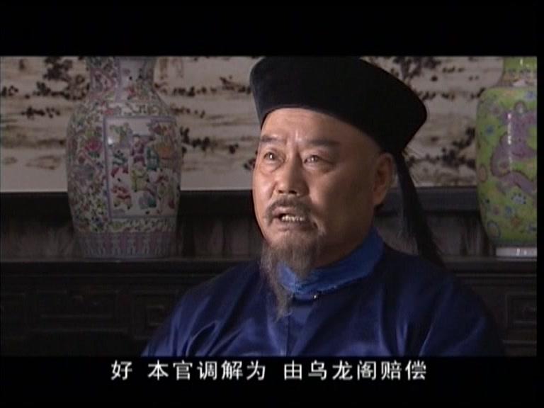 红墨坊 第27集视频封面图