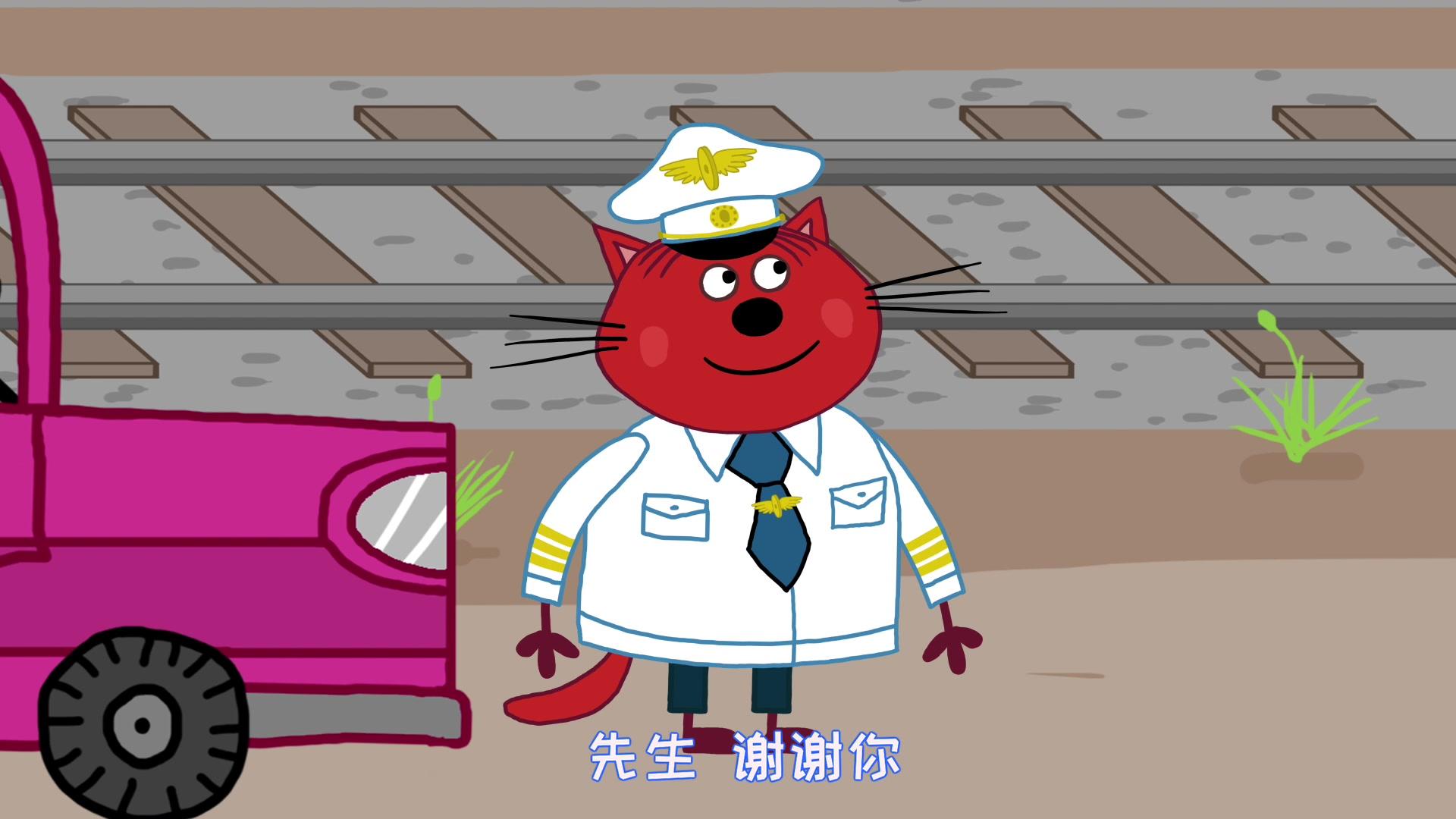 咪好一家第三季 第27集视频封面图