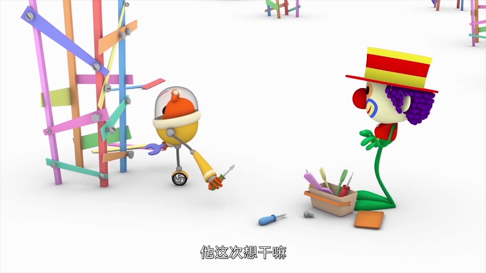 鲁迪贝贝 第9集视频封面图