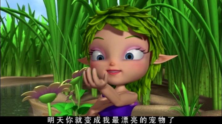 森林小精灵第一季 第15集视频封面图