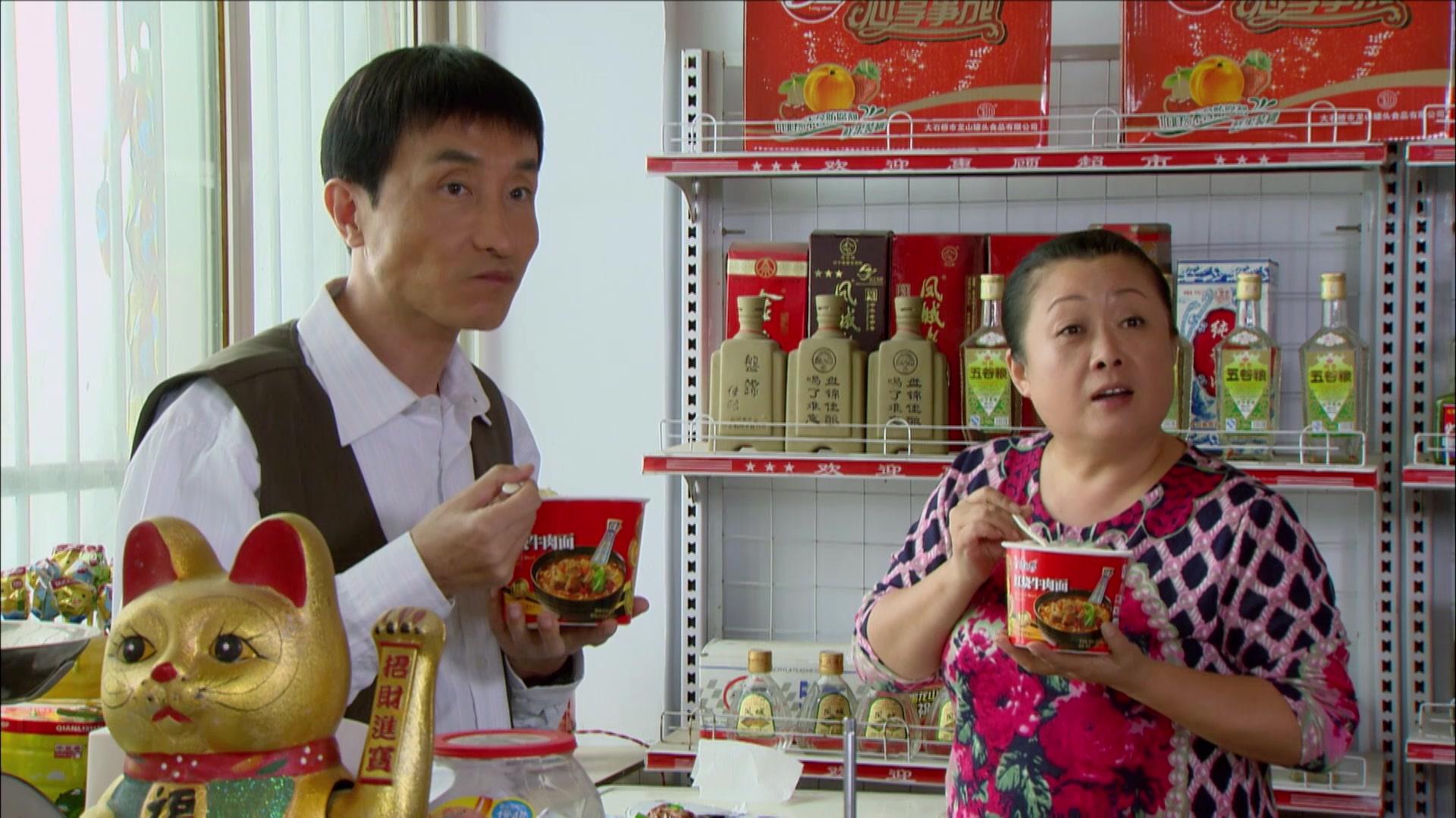 女人当官第二部 第30集视频封面图