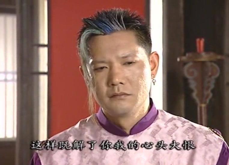 程咬金 第7集视频封面图