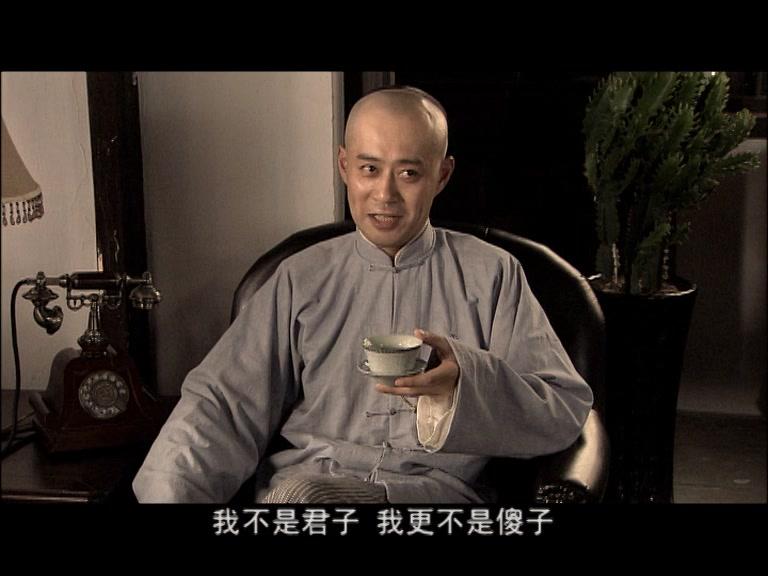 新安家族 第35集视频封面图