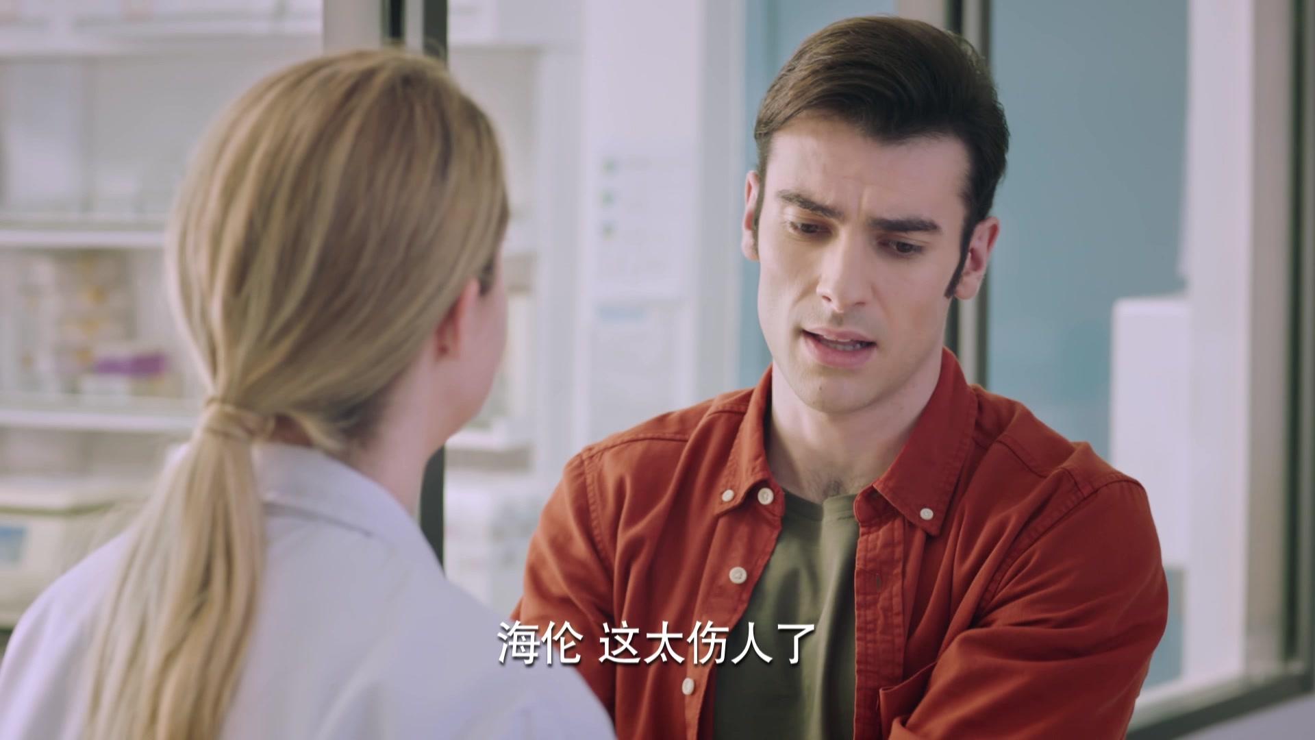 梦在海这边 第21集视频封面图