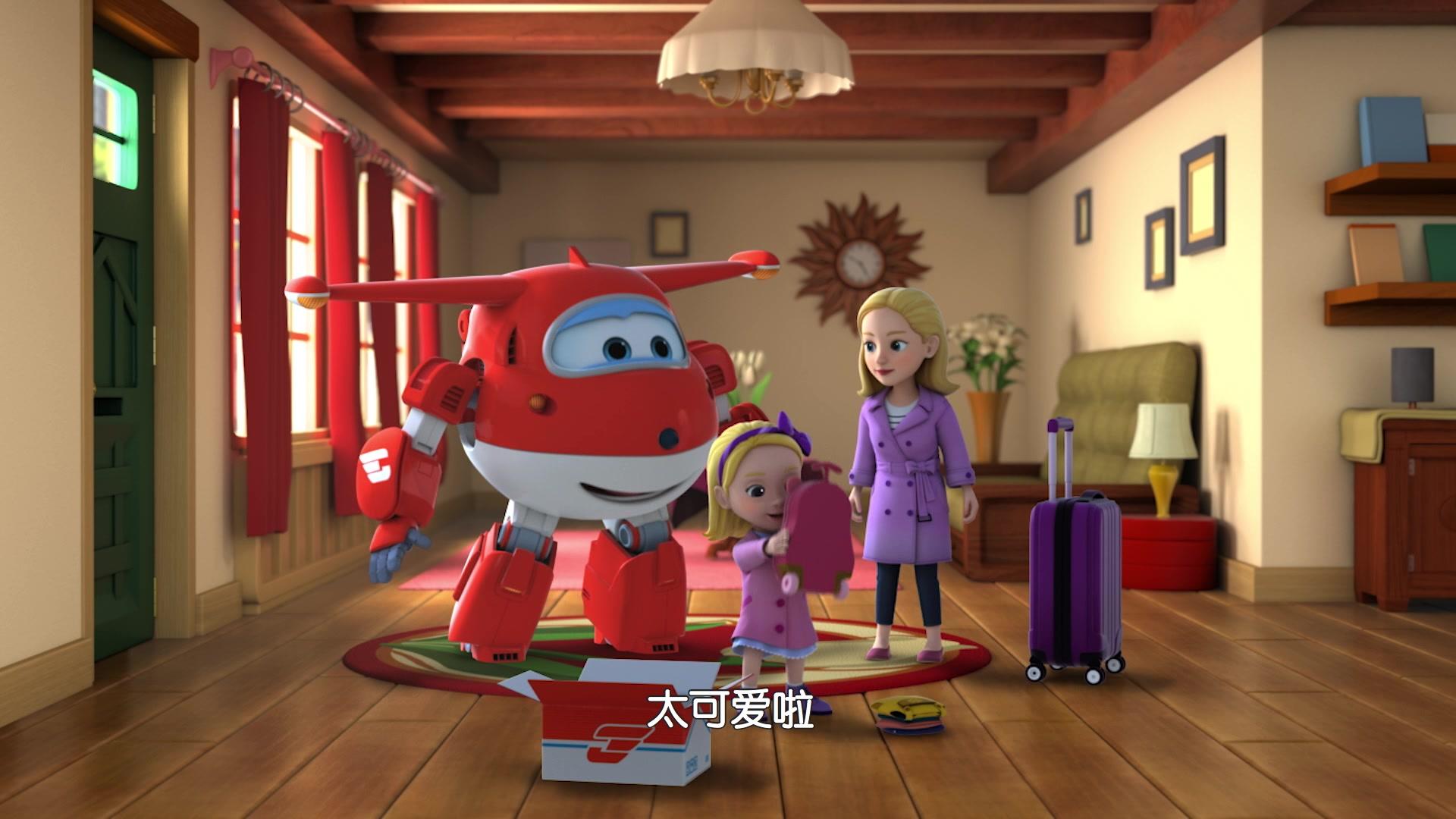 超级飞侠第五季 第5集视频封面图