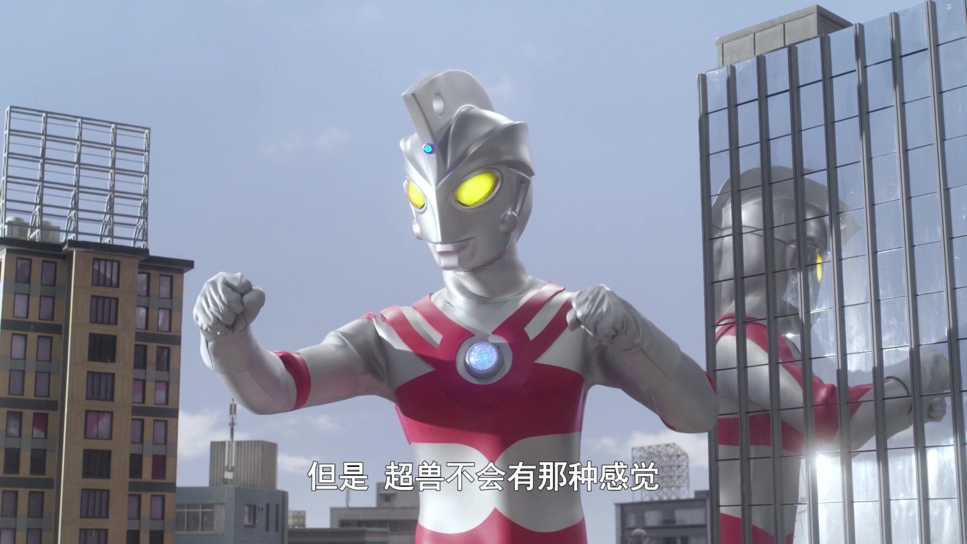 泽塔奥特曼 第20集视频封面图