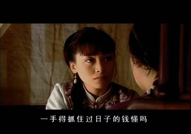 金锁记 第1集视频封面图