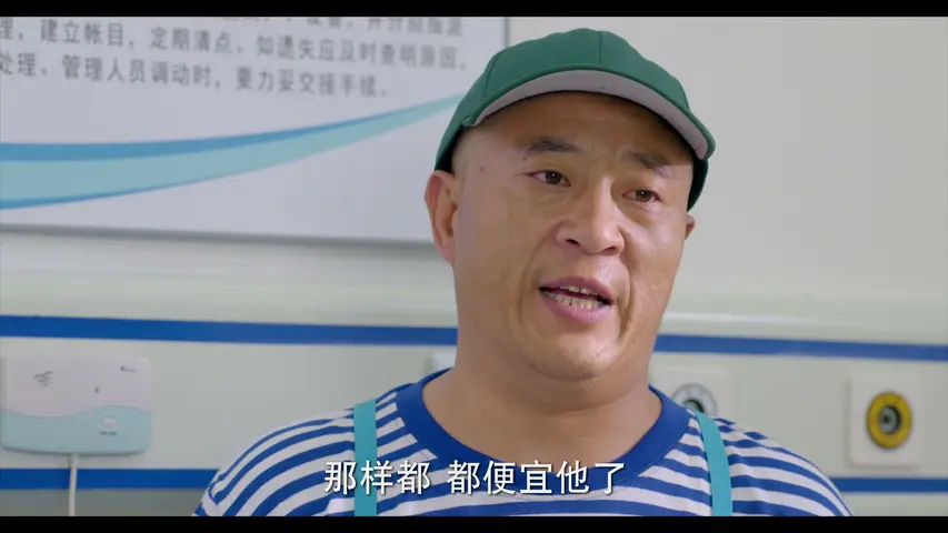 第22条婚规2 61集