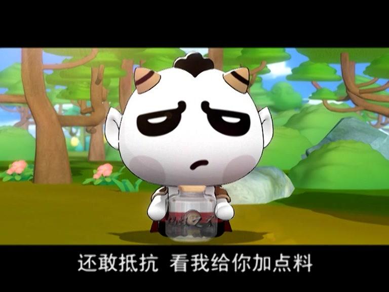 童子传奇之招财岛总动员 第16集视频封面图
