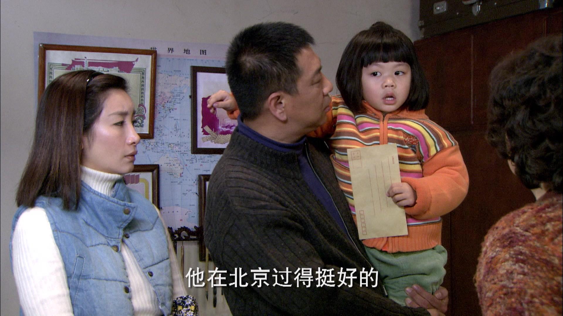 向幸福前进 第16集视频封面图