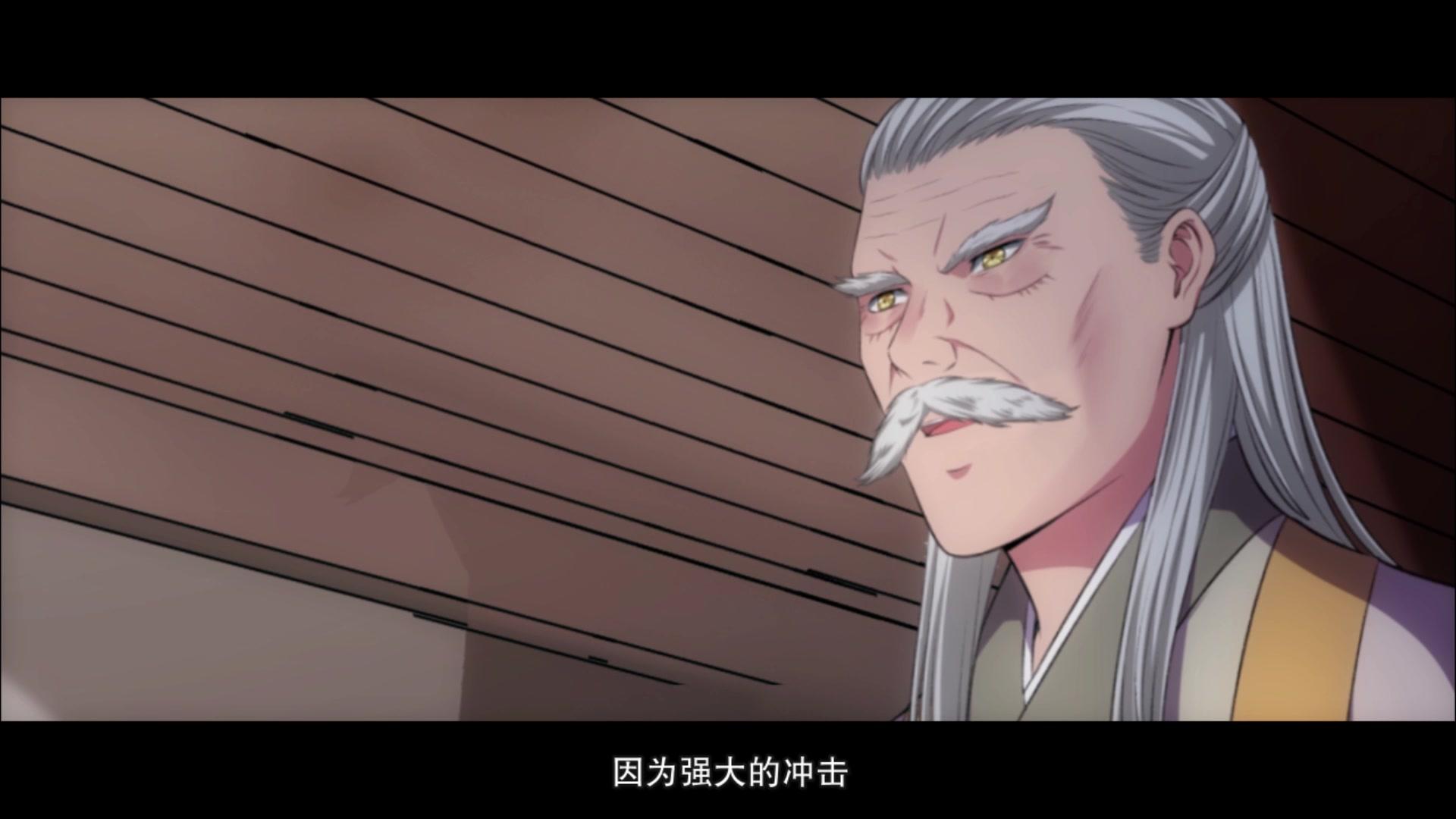 嚣张狂妃第二季 第3集视频封面图