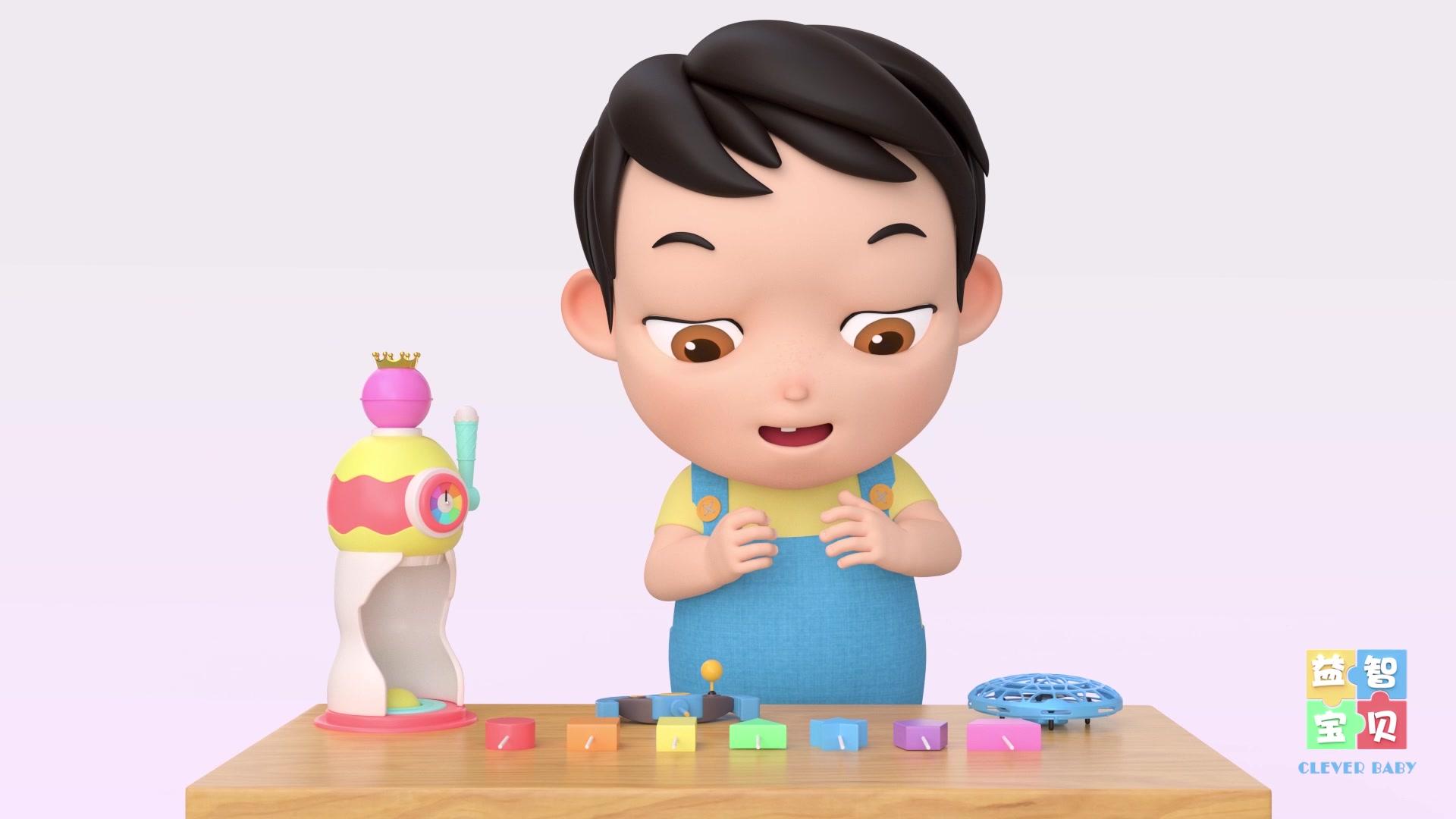益智宝贝 第234集视频封面图