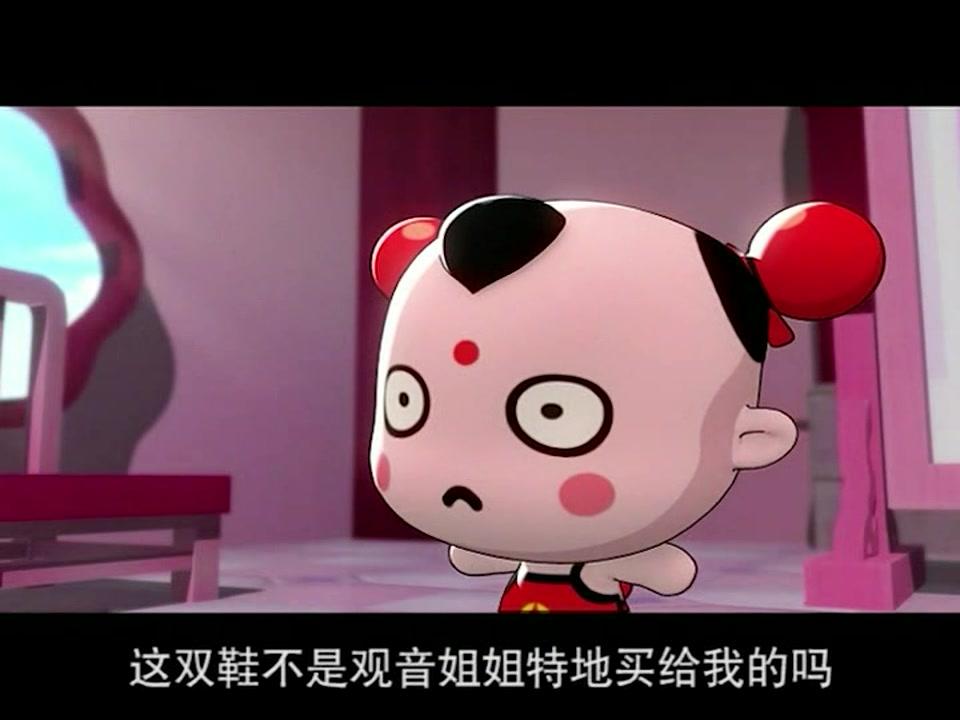 童子传奇第四季 51集
