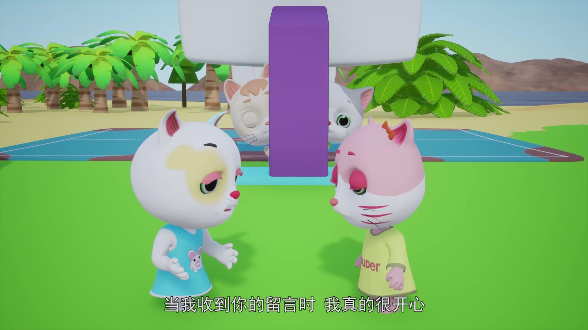 威力的快乐童年 第13集视频封面图