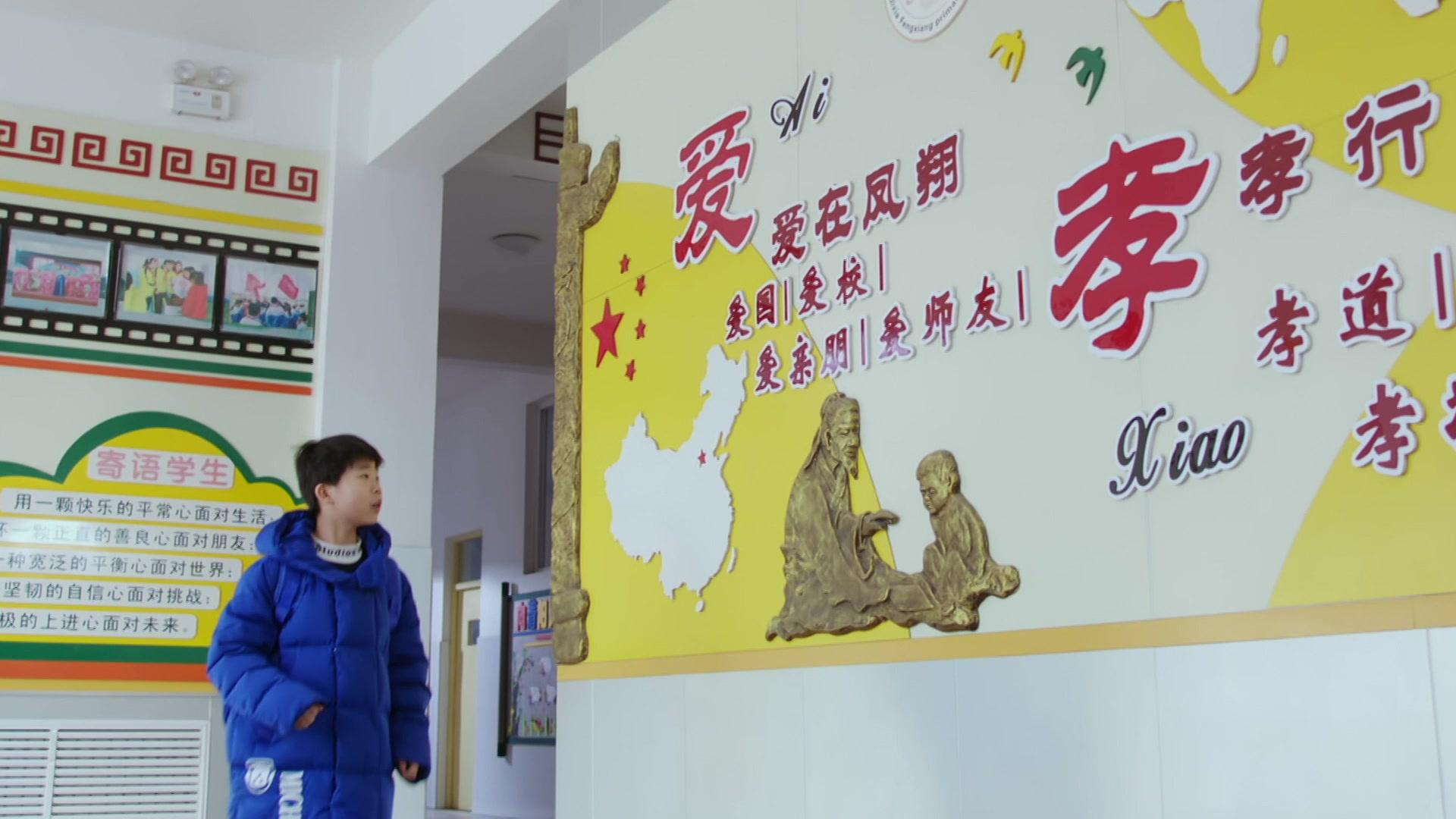 好雨知时节 第20集视频封面图