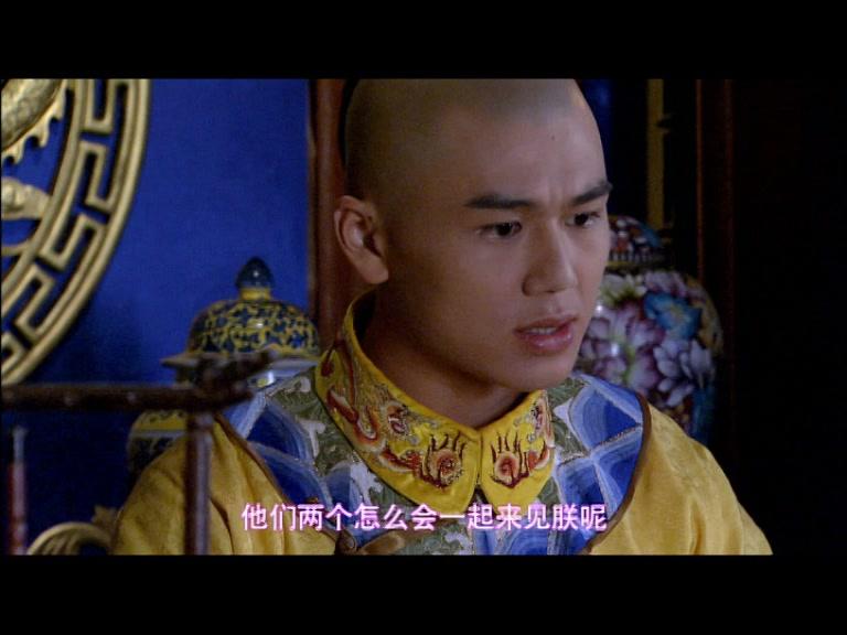 公主出山 第23集视频封面图