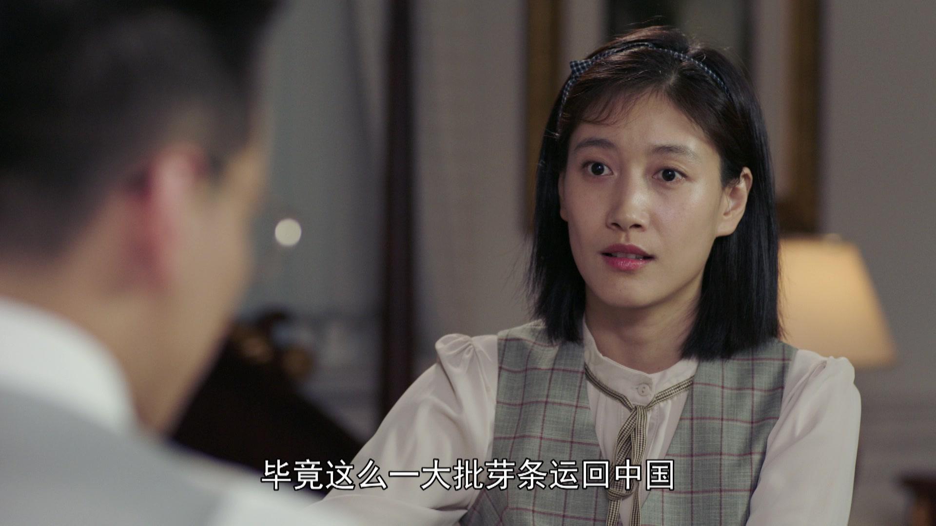 天涯热土 第5集视频封面图