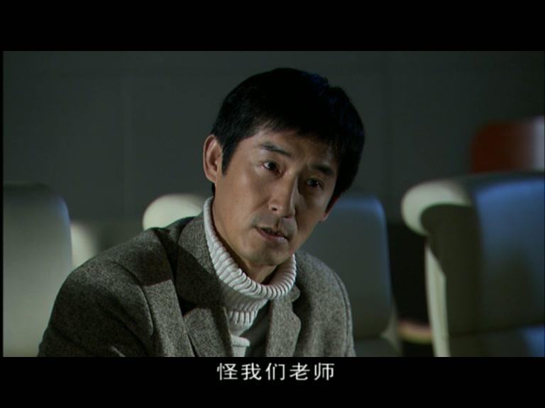 名校 第11集视频封面图