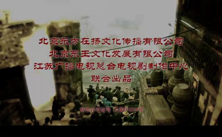 纸醉金迷 第26集视频封面图