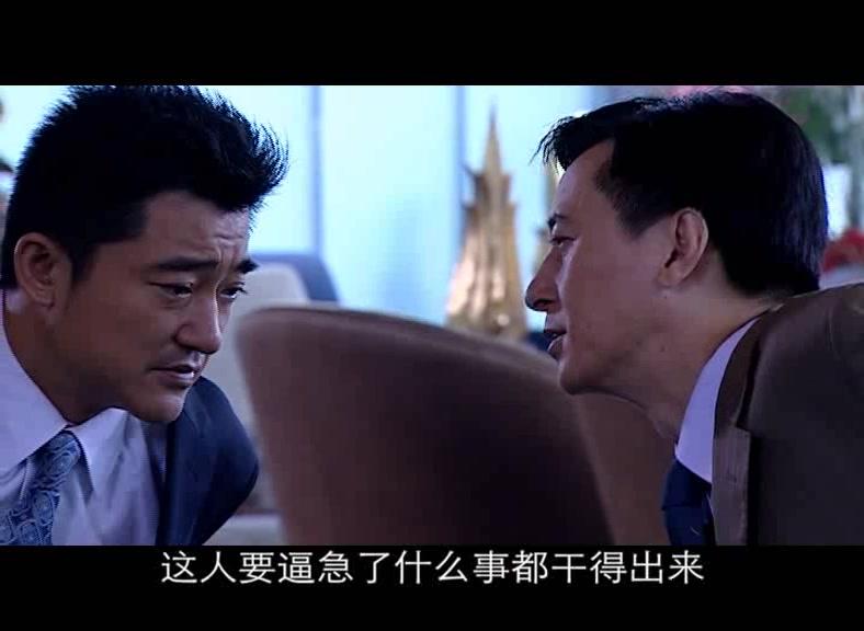 黄金地带 第21集视频封面图