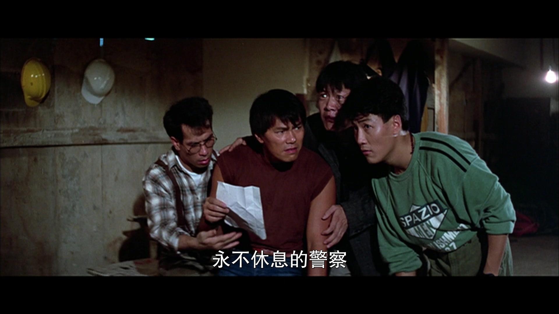 警察故事续集视频封面图