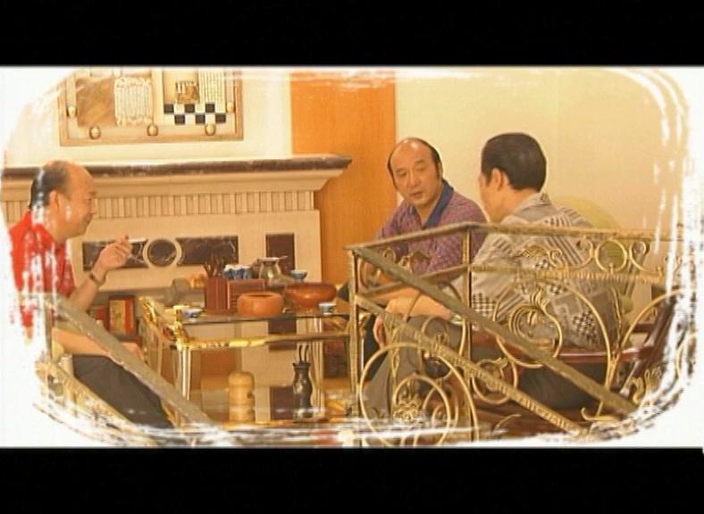 惊天铁案 第11集视频封面图