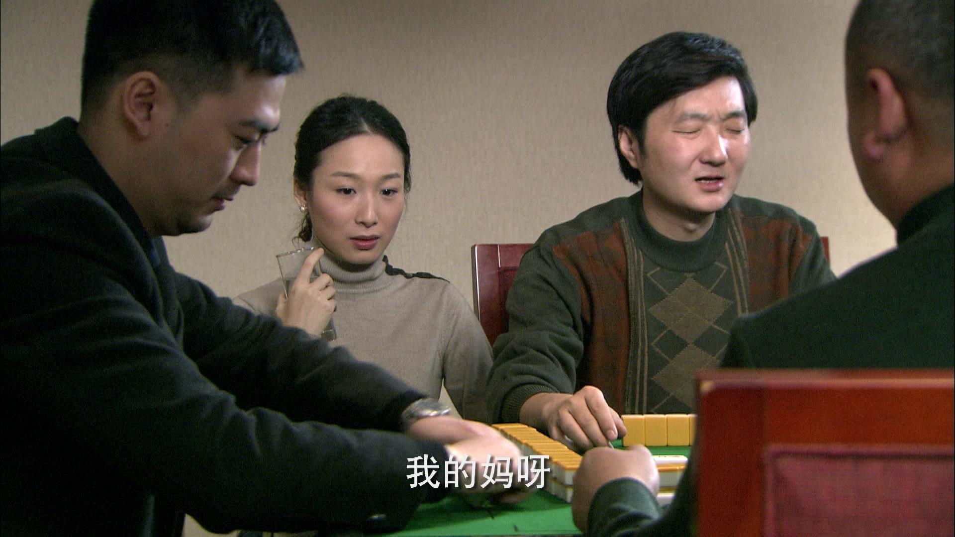 向幸福前进 第29集视频封面图