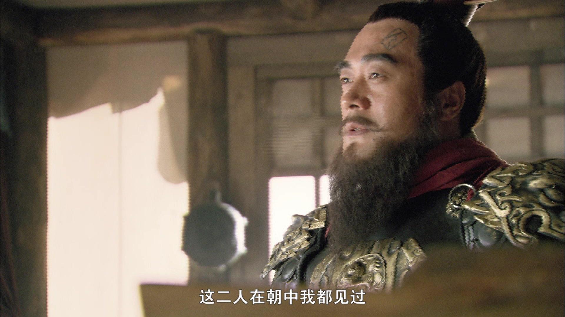 水浒传 第67集视频封面图