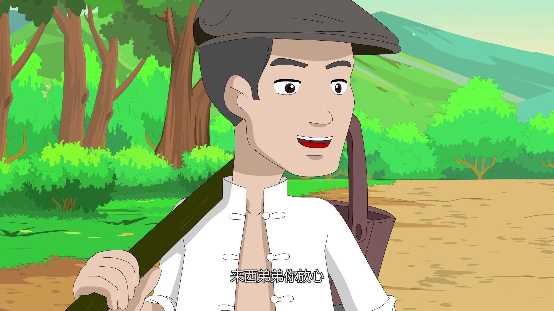小兵杨来西第二季 第3集视频封面图