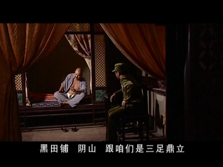 这群汉子 第16集视频封面图