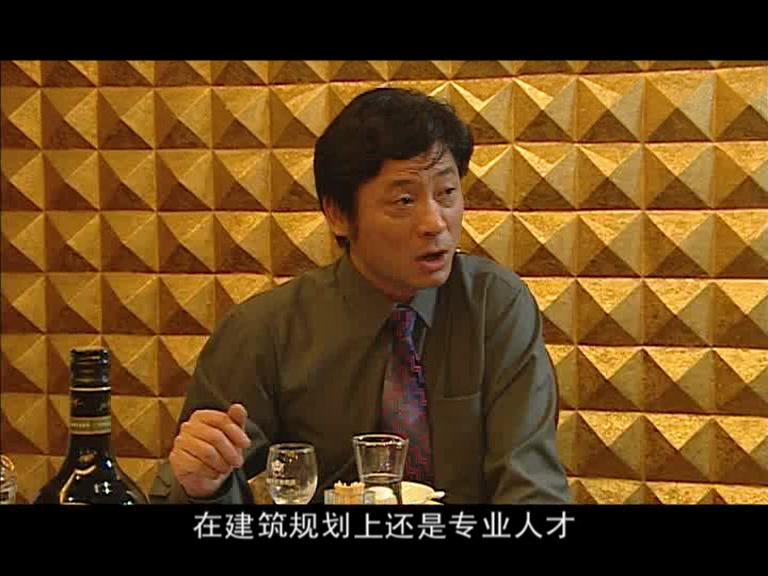 亲情 第21集视频封面图