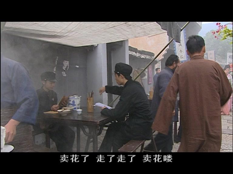 心远 第10集视频封面图