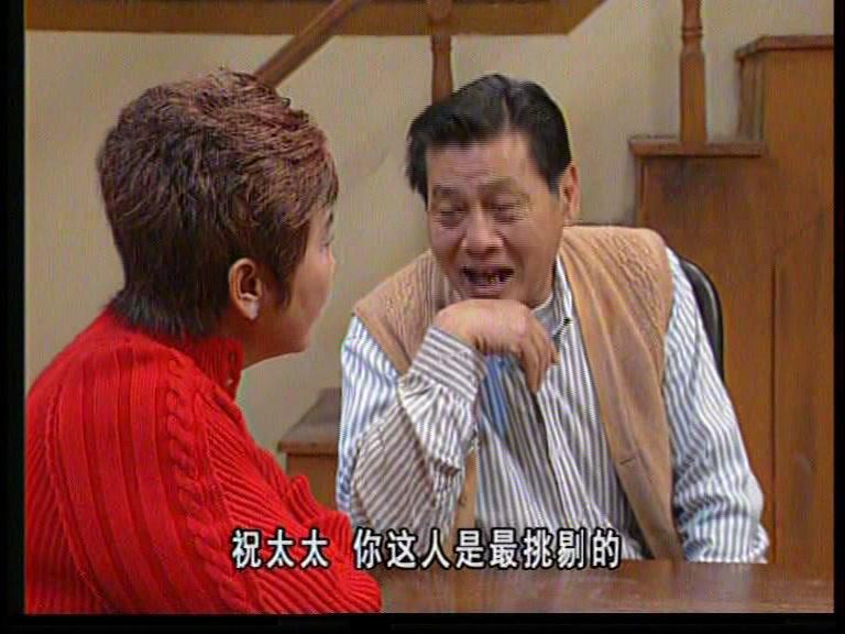 外来媳妇本地郎第一部 第77集视频封面图