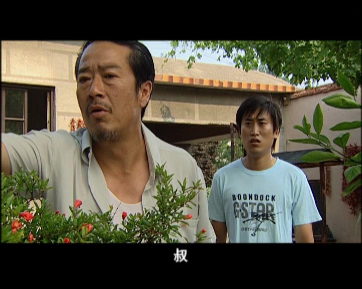 玫瑰园里的老少爷们儿 第3集视频封面图