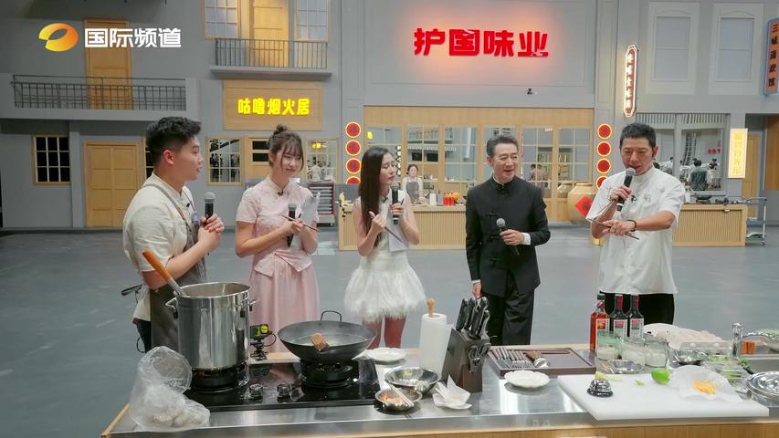 《半碗人间味》第3期