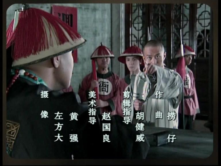 风流才子翻转天 第7集视频封面图