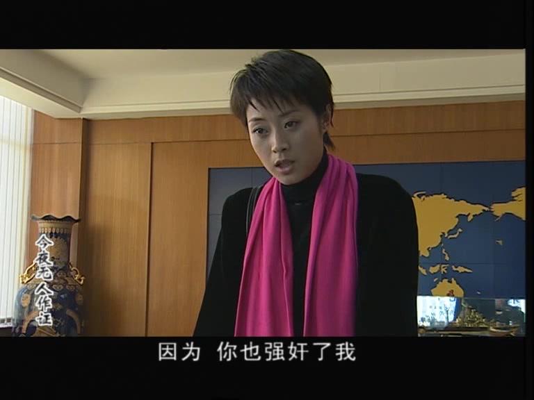 今夜无人作证 第11集视频封面图