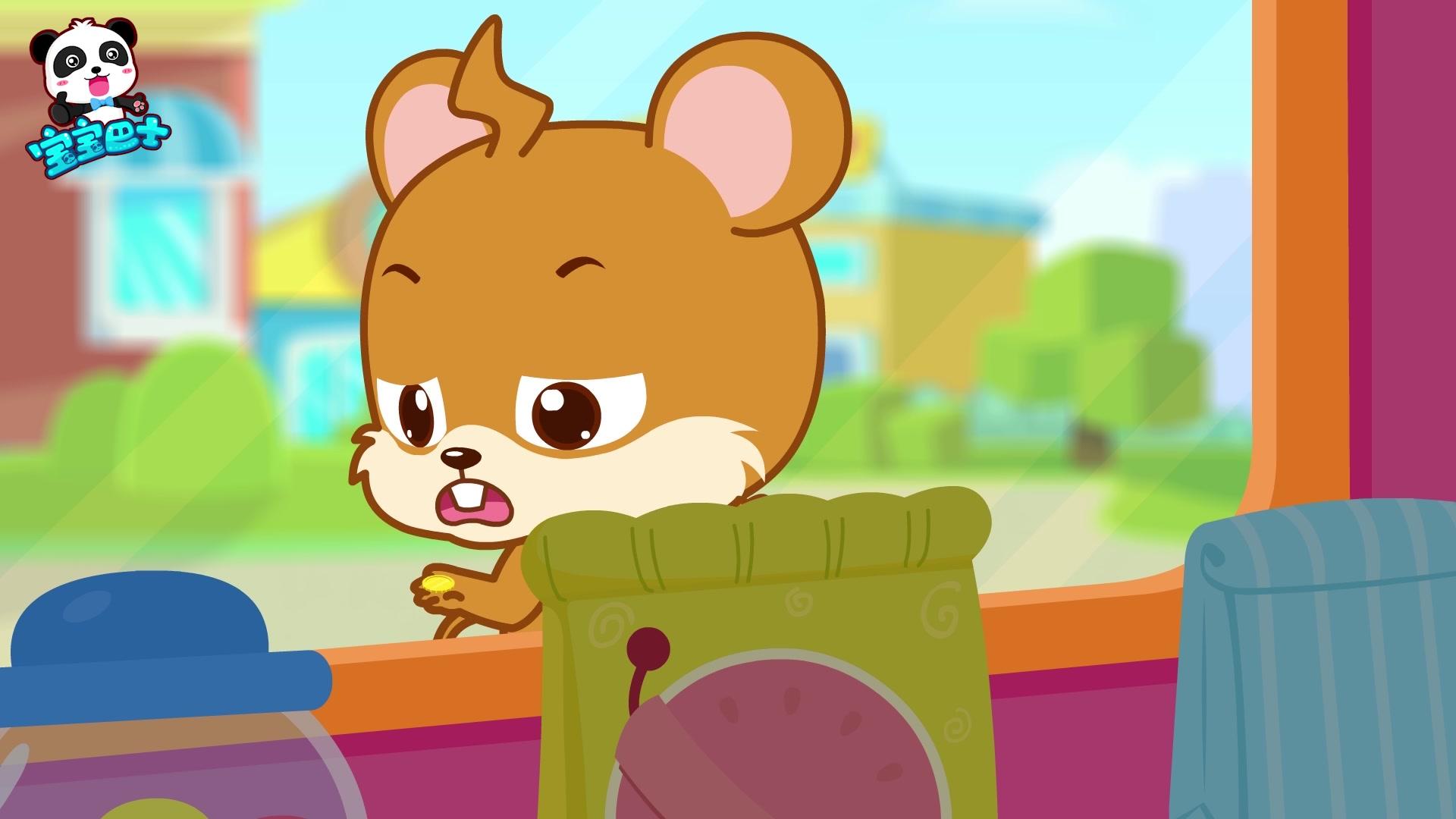 宝宝巴士启蒙音乐剧之好习惯养成 第15集视频封面图