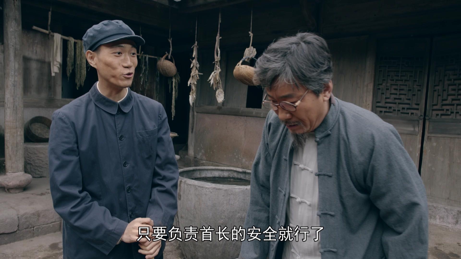 谷文昌 第23集视频封面图