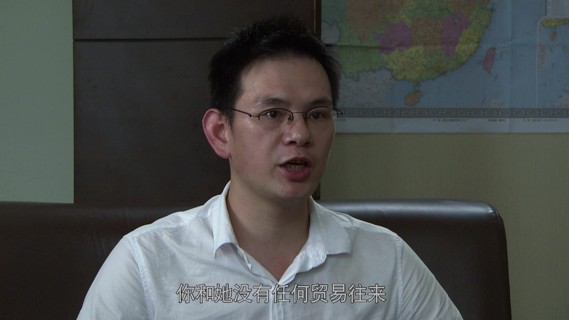 经侦在行动之黑金烈 第10集视频封面图