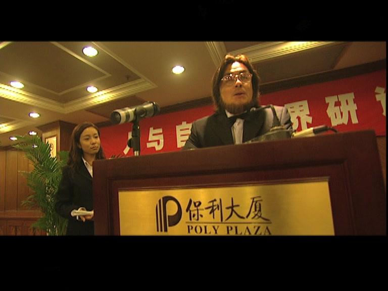 居家男人 第17集视频封面图