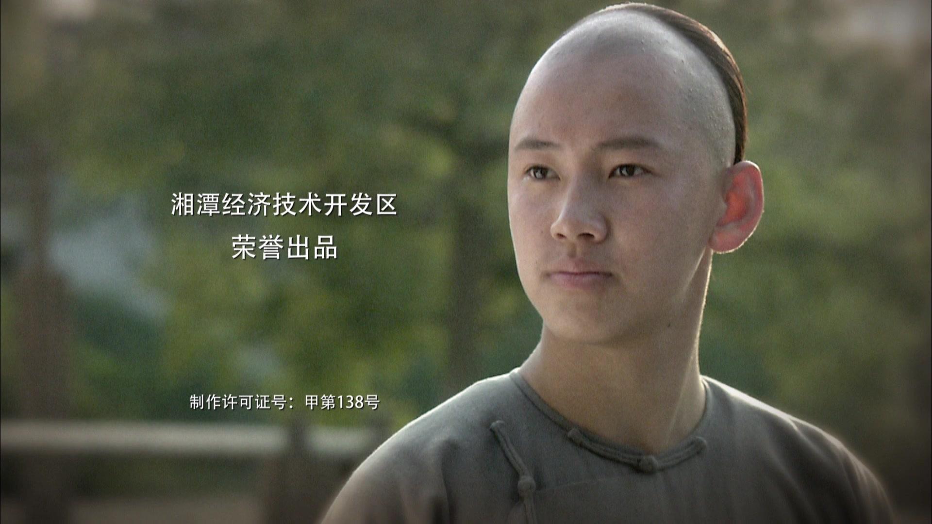 东山学堂 第9集视频封面图