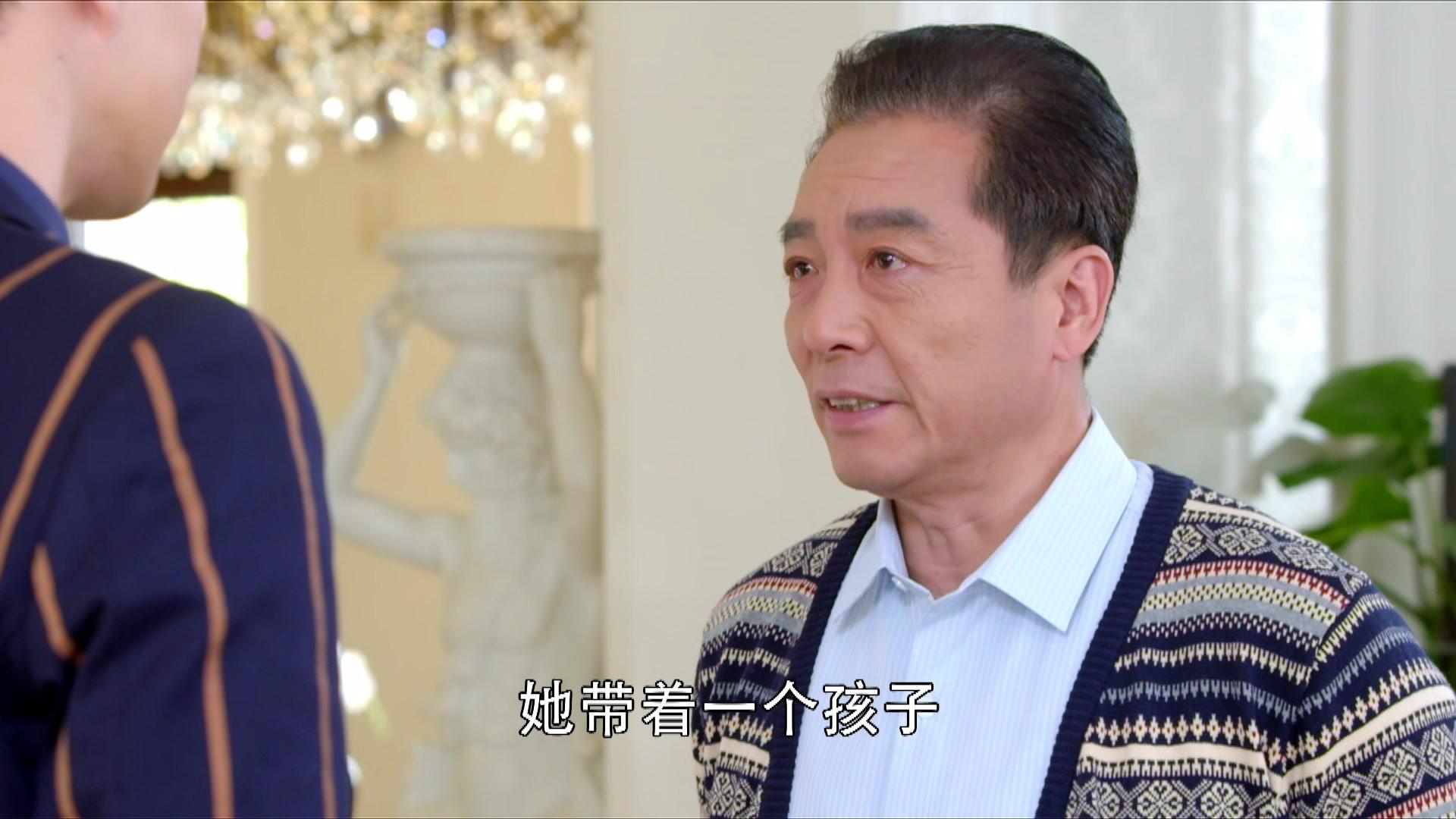 两生花 第17集视频封面图