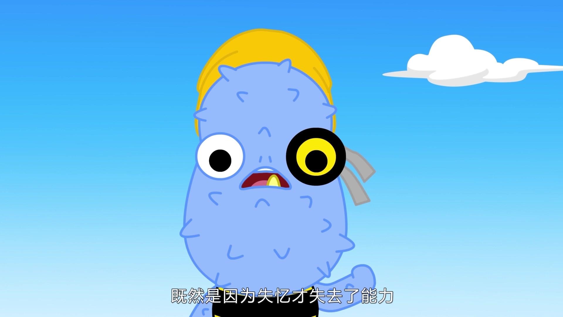 金桔岛冒险记第一季 第36集视频封面图