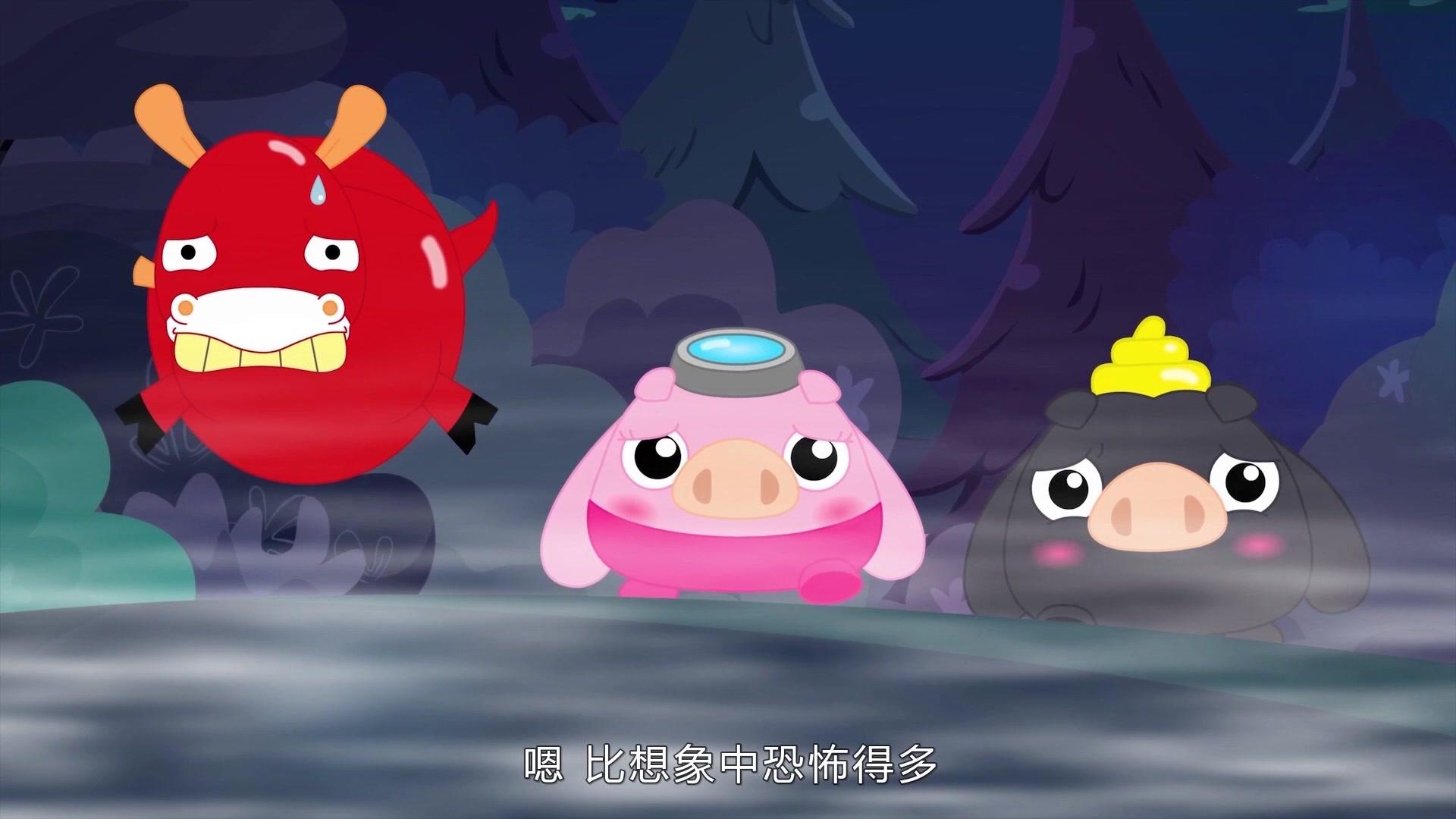 金桔岛冒险记第一季 第13集视频封面图