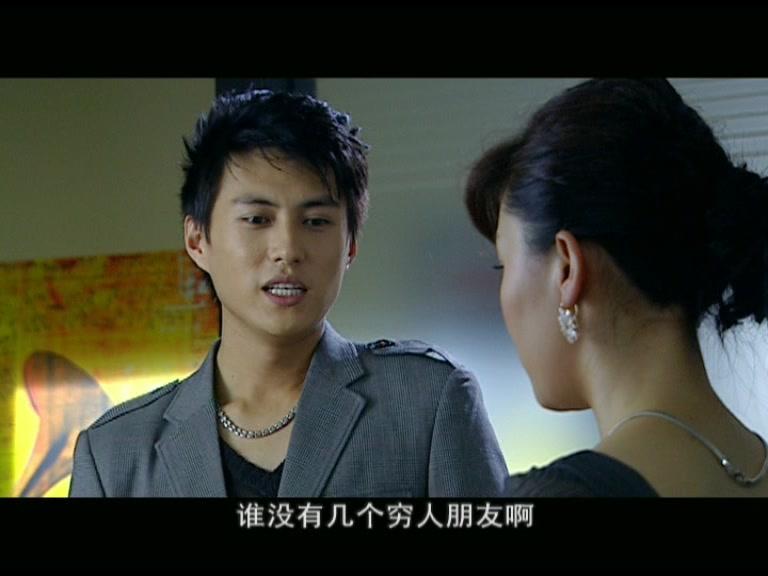 拿什么让你幸福 第15集视频封面图